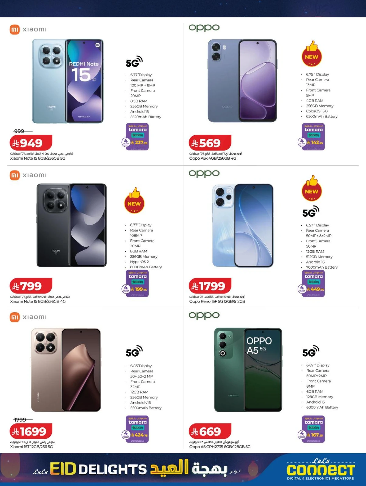 EID DELIGHTS - Page 7