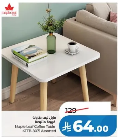 Maple Leaf Coffee Table KTTB-8071 Assorted