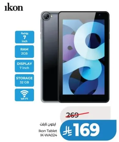 Ikon Tablet with 7 inch display, 2GB RAM, and 32GB storage.