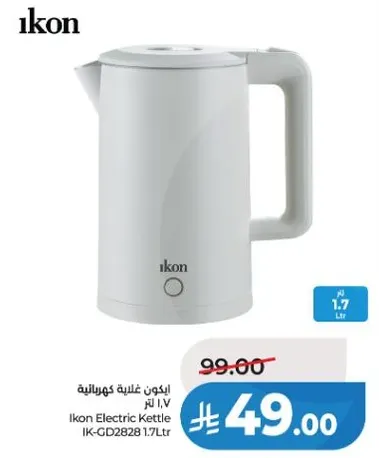 Ikon Electric Kettle IK-GD2828 1.7L