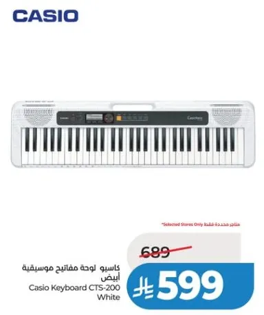 كاسيو لوحه مفاتيح موسيقيه ابيض