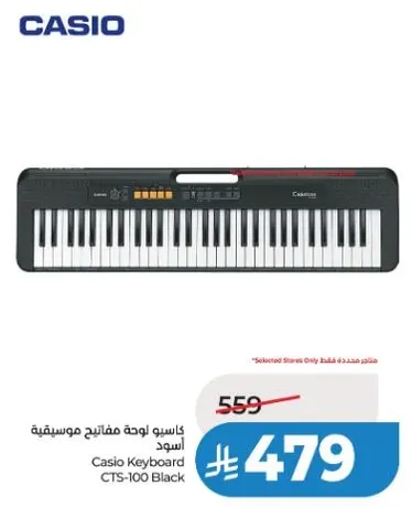 كاسيو لوحه مفاتيح موسيقيه سوداء
