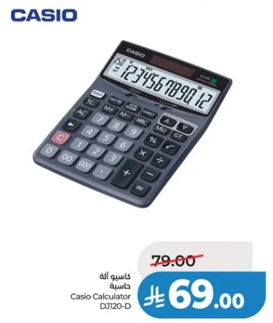 Casio Calculator DJ120-D