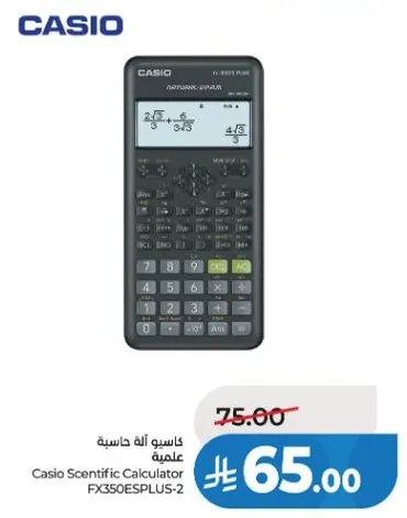 Casio Scientific Calculator FX350ESPLUS-2