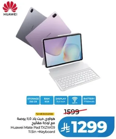 Huawei Mate Pad TXZW09 11.5in + Keyboard