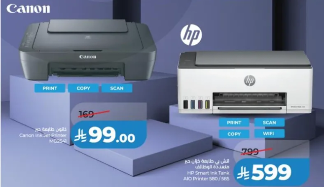 HP Smart Ink Tank AIO Printer 580/585