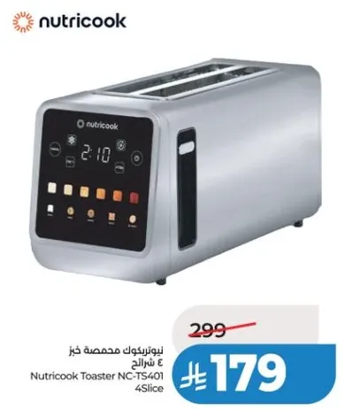 محماصه خبز نوتري كوك NC-TS401 4 شريحه