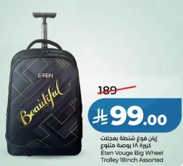 Eten Voge Big Wheel Trolley 18 Inch Assorted