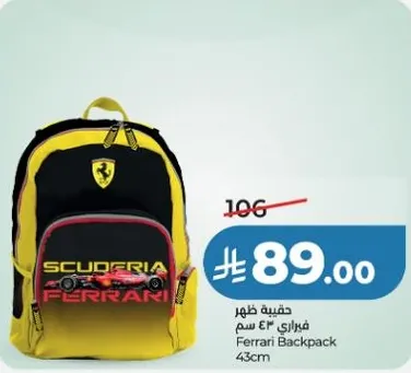 Ferrari Backpack 43cm