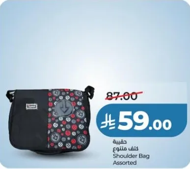 Shoulder Bag Assorted