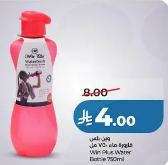 قاروره ماء Win Plus 750 مل
