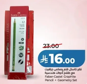 Faber-Castell Graphite Pencil + Geometry Set