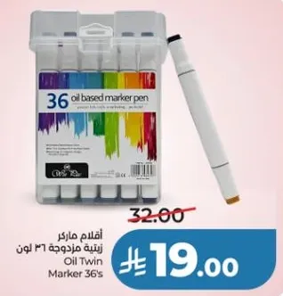 Oil Twin Marker 36's