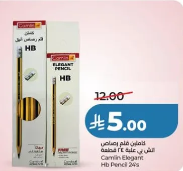 Camlin Elegant HB Pencil 24's