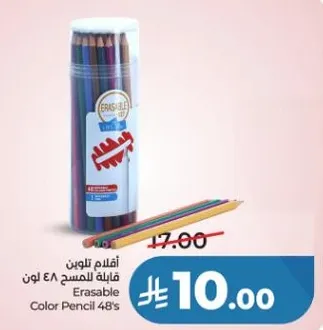 Erasable Color Pencil 48's