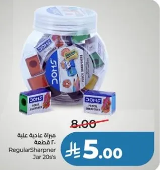 Regular sharpener jar containing 20 pieces.