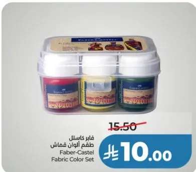 Faber-Castel Fabric Color Set