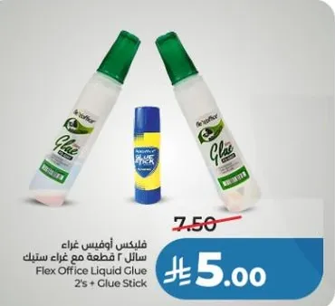 Flex Office Liquid Glue 2's + Glue Stick