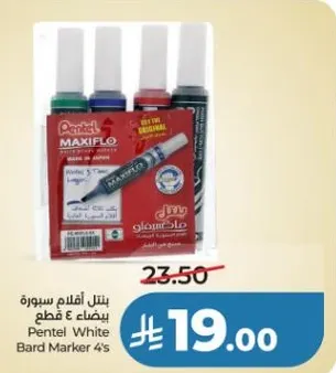 بنتل اقلام سبوره 4 قطع