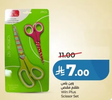 Win Plus Scissor Set