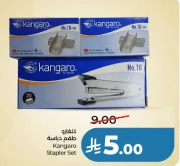 Kangaro Stapler Set