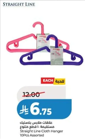 Straight Line Cloth Hanger 10PCS Assorted