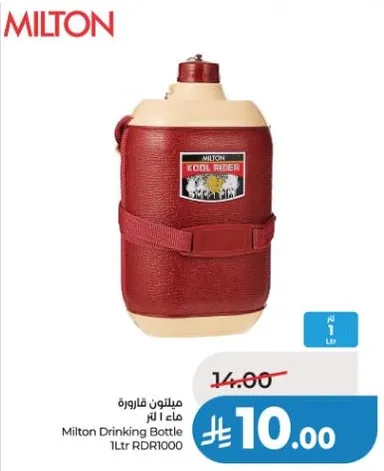 Milton Drinking Bottle 1Ltr RDR1000