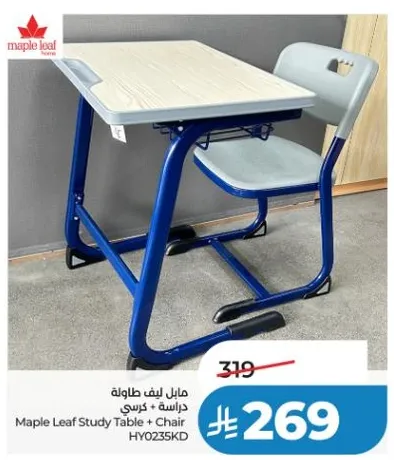 Maple Leaf Study Table + Chair