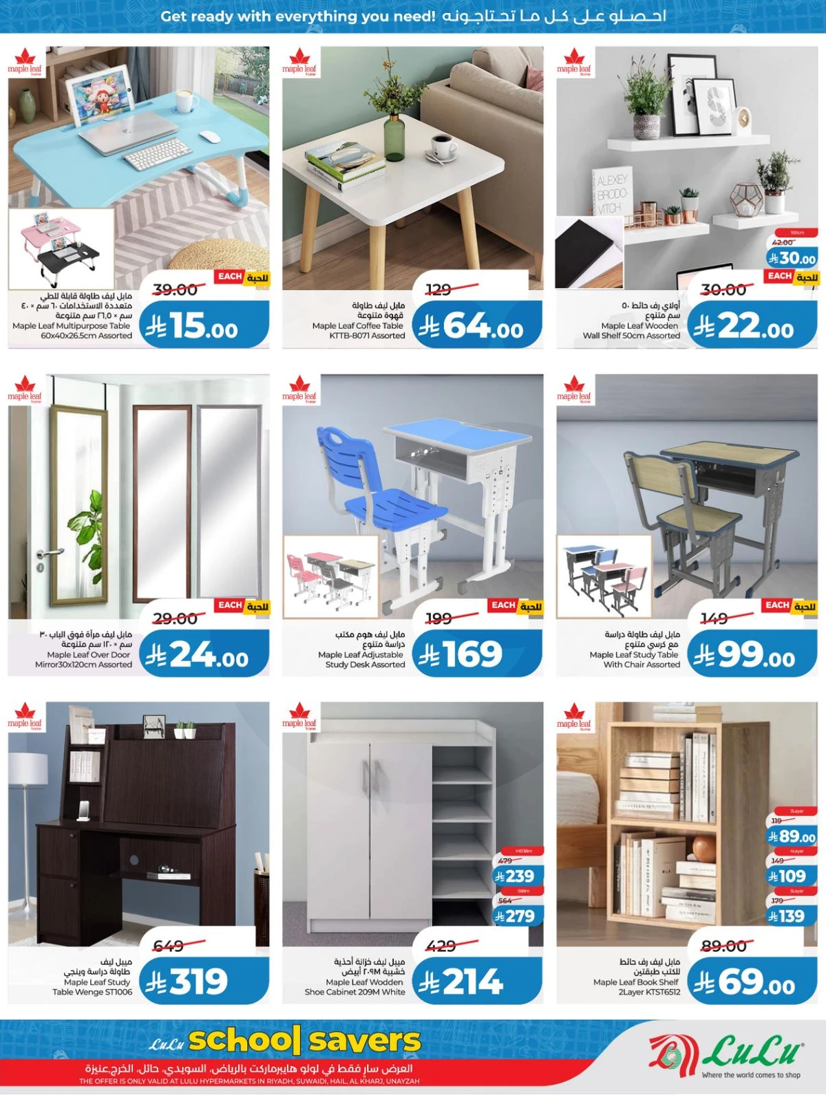 SCHOOL SAVER DEALS - Page 10