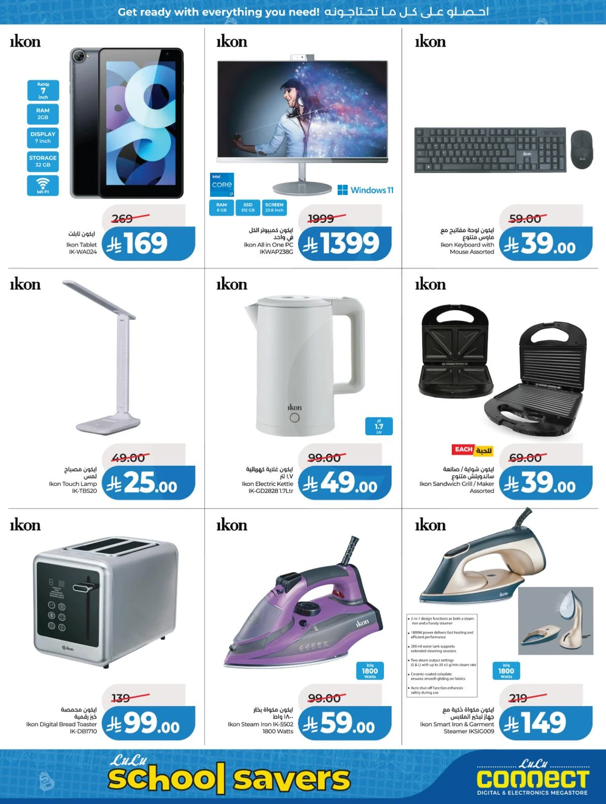 SCHOOL SAVER DEALS - Page 12