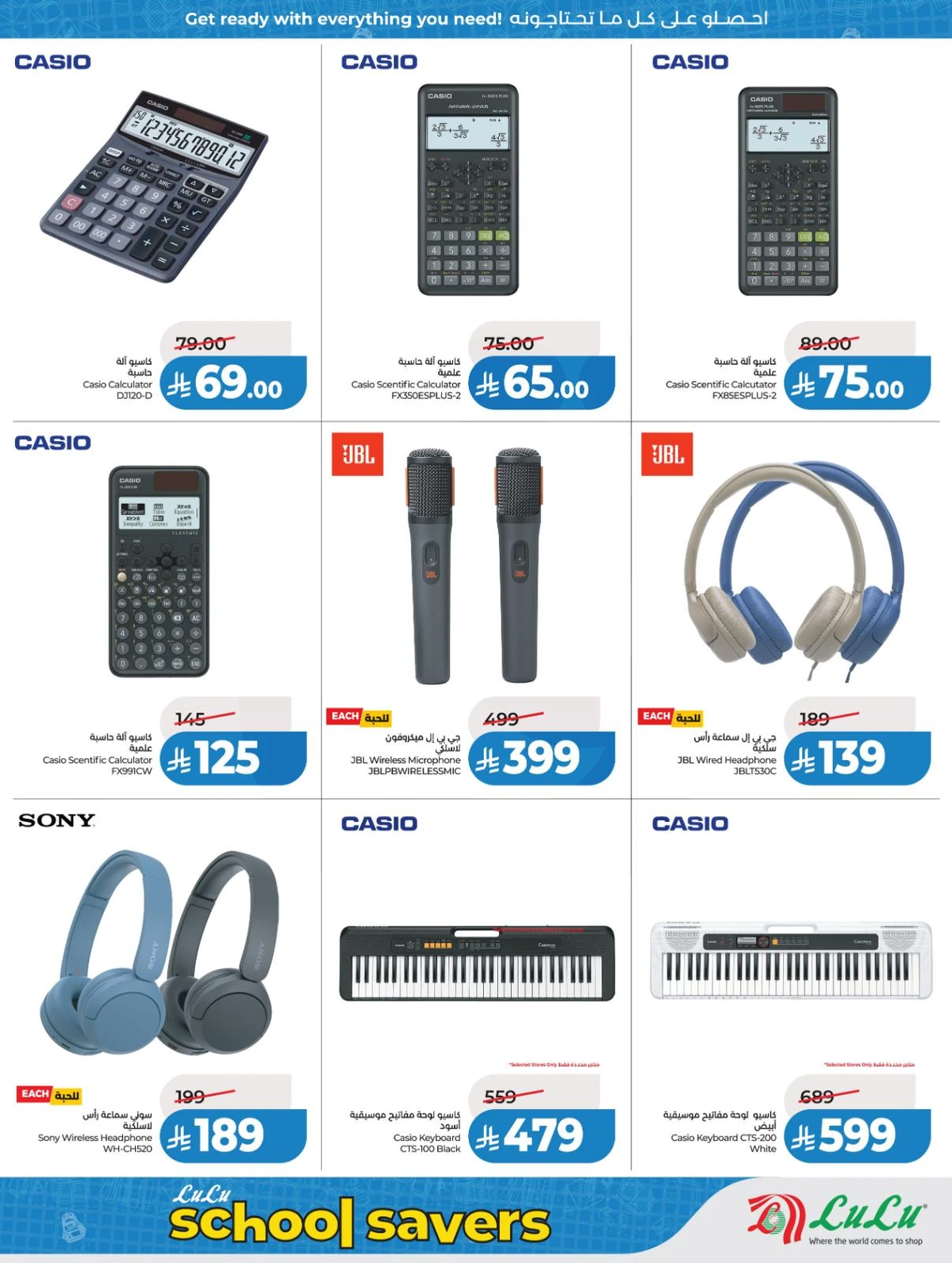 SCHOOL SAVER DEALS - Page 13