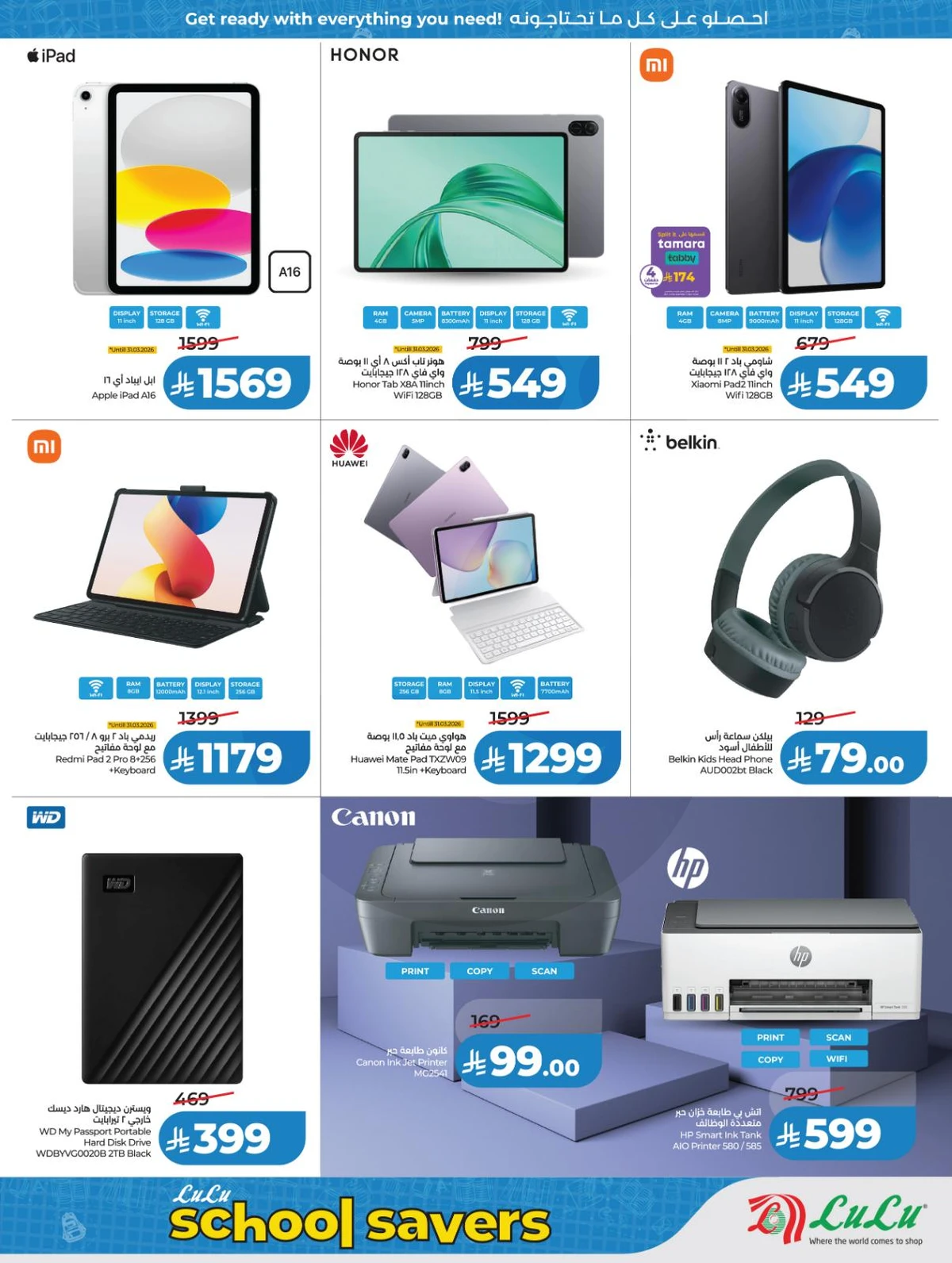 SCHOOL SAVER DEALS - Page 14