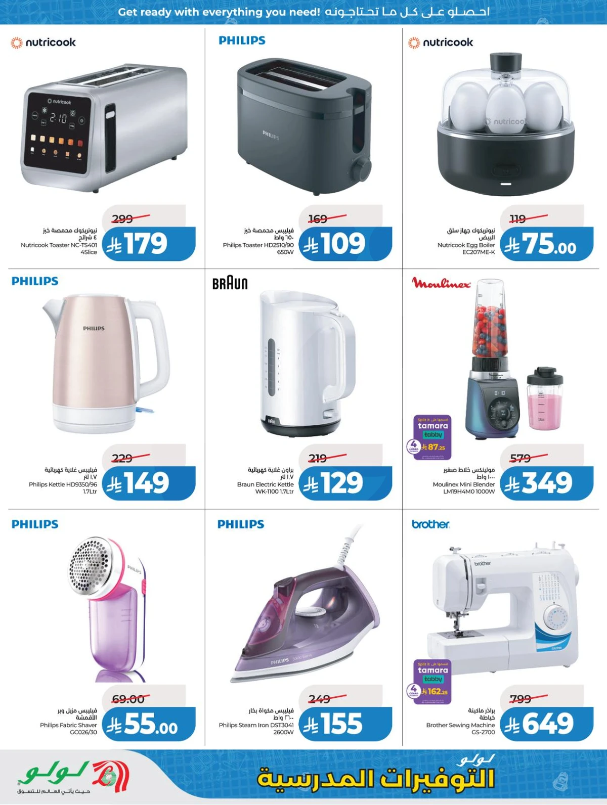 SCHOOL SAVER DEALS - Page 15