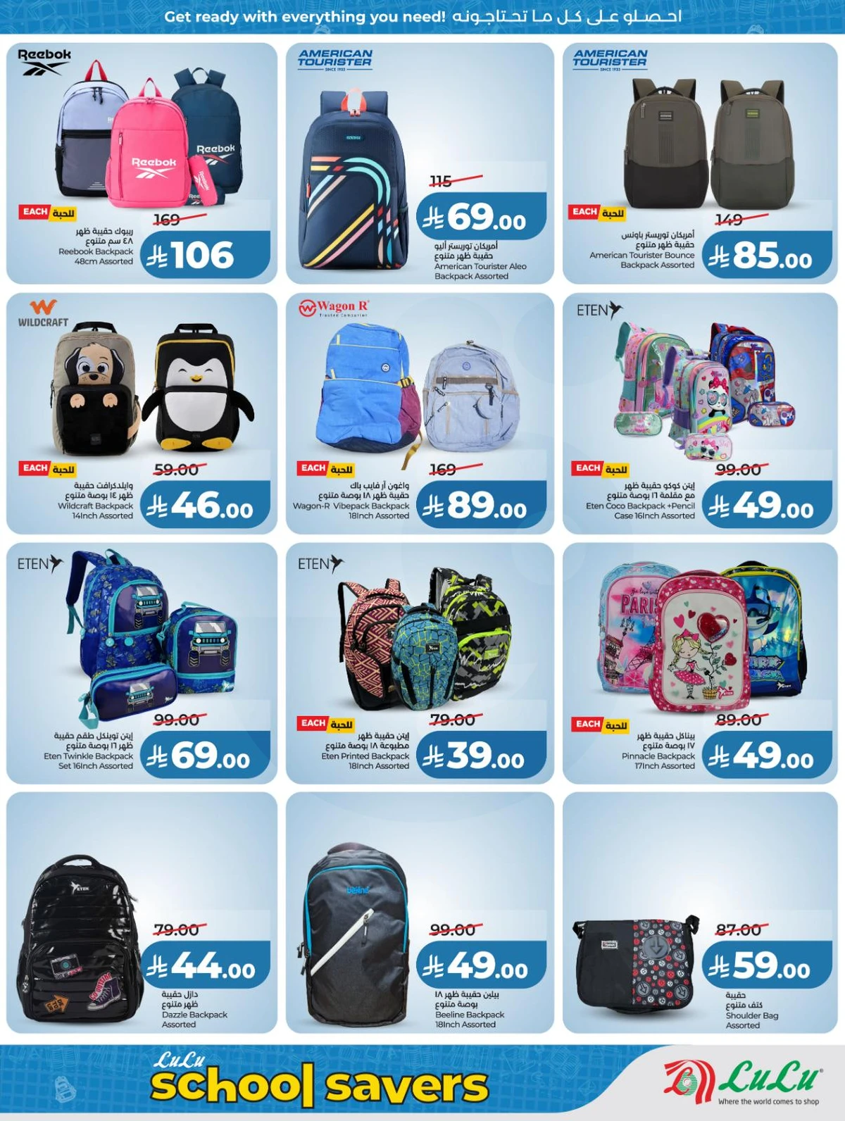 SCHOOL SAVER DEALS - Page 3