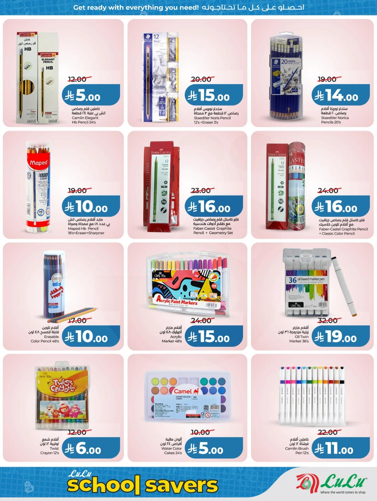 SCHOOL SAVER DEALS - Page 5