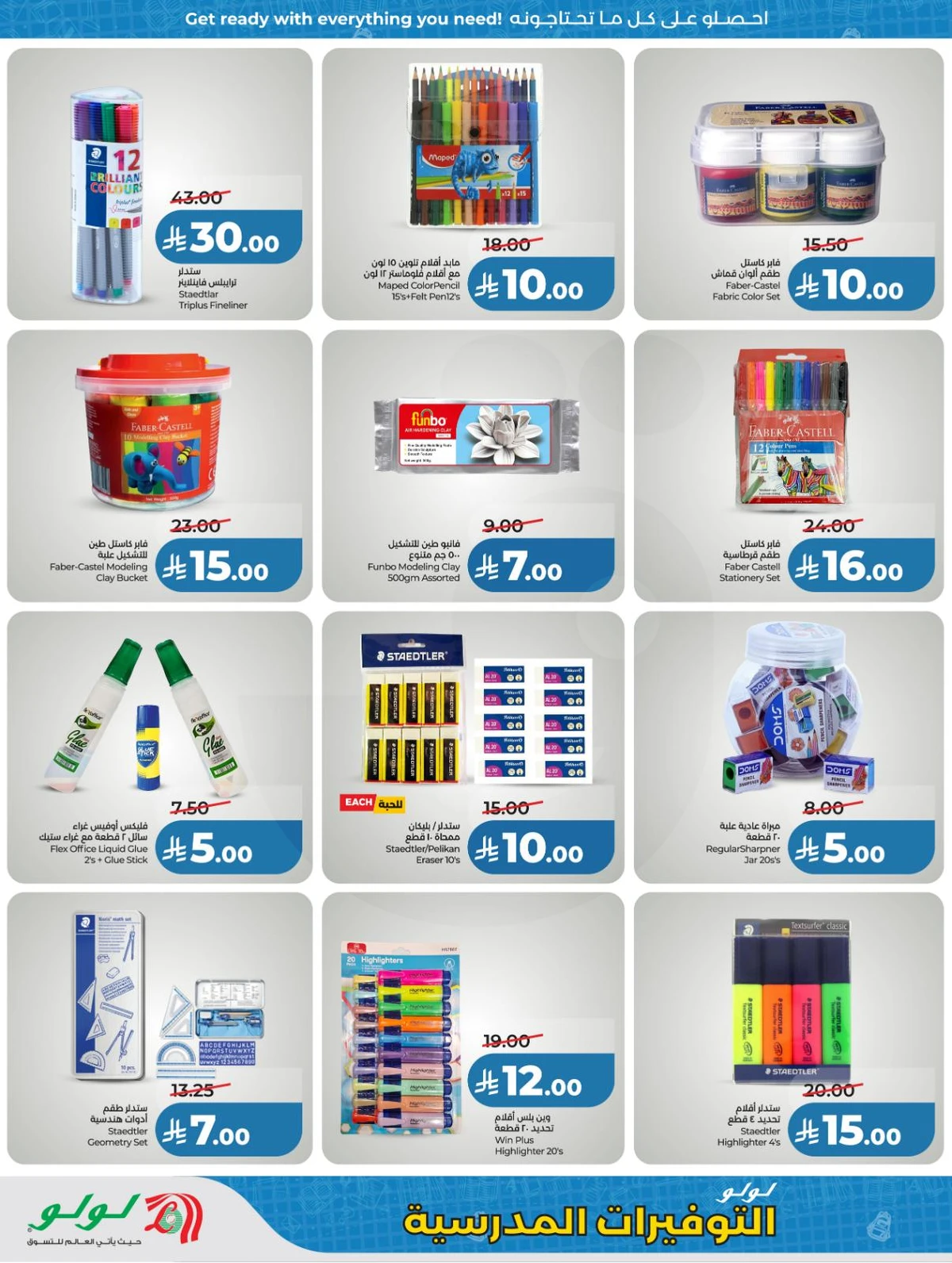 SCHOOL SAVER DEALS - Page 6