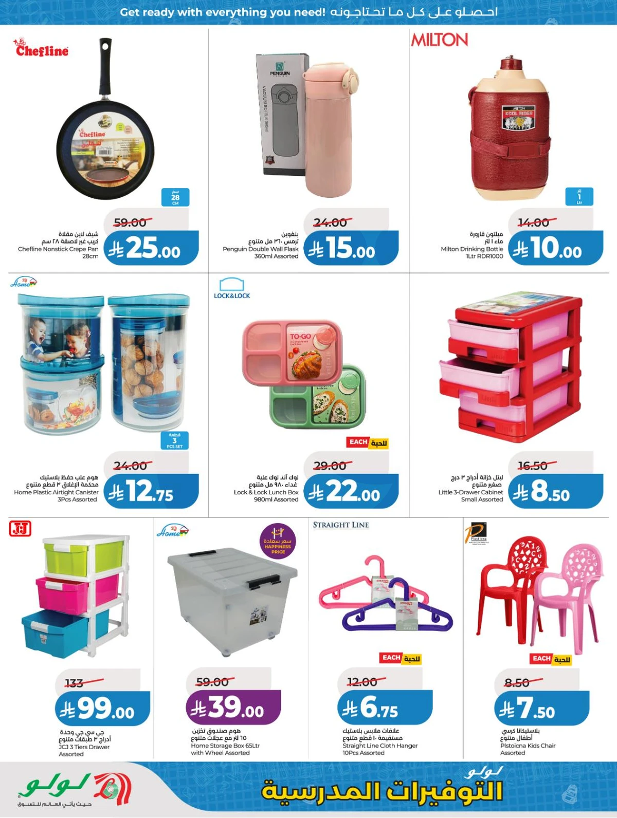SCHOOL SAVER DEALS - Page 8