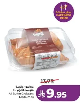 All Butter Croissant Medium 5s