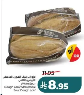 رغيف العجين الحامض الابيض/ الكامل