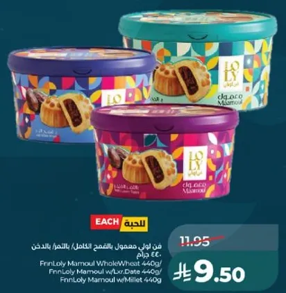 Marmalade made with whole wheat and dates.