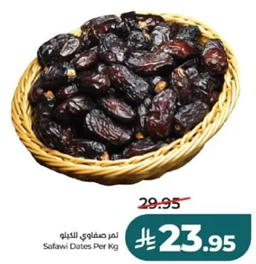 Safawi Dates Per Kg