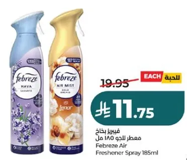 Febreze Air Freshener Spray 185ml