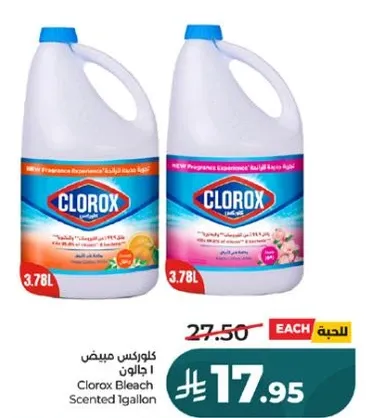 Clorox Bleach Scented 1 Gallon