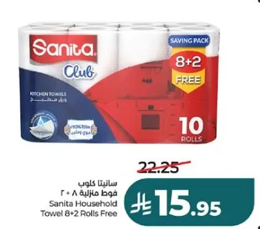 Sanita Household Towel 8+2 Rolls Free