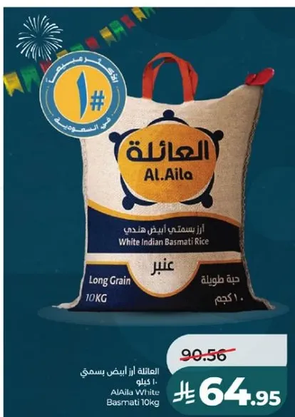 Al Aila White Basmati Rice 10kg