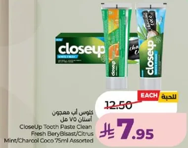 CloseUp Tooth Paste Clean Fresh BerryBlast/Citrus Mint/Charcoal Coco 75ml Assorted