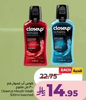 غسول فم كلوس اب 300 مل assorted