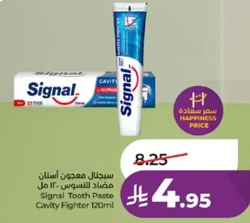 معجون اسنان سيجنال مضاد للتسوس 120 مل