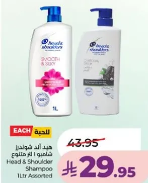 Head & Shoulder Shampoo 1L Assorted