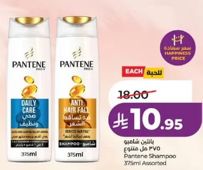 شامبو بانتين 375 مل متنوع